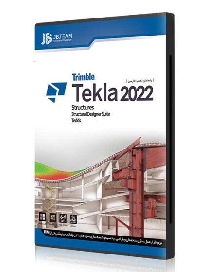 نرم افزار Tekla Structures 2022