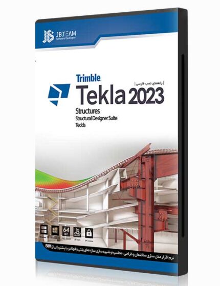 نرم افزار Tekla Structures 2023