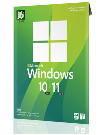 ویندوز 10 و 11 در یک مجموعه با قابليت نصب به صورت UEFI