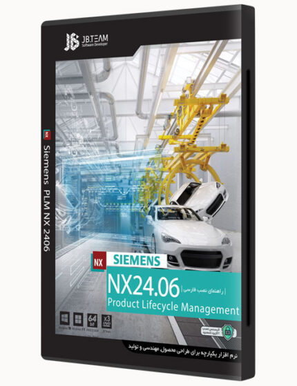 نرم افزار Siemens NX 24.06