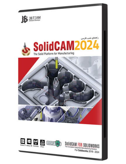 نرم افزار SolidCAM 2024